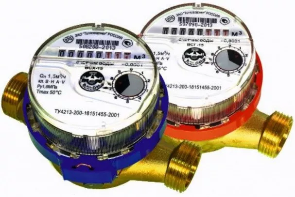 Счетчики холодной воды ВСХ