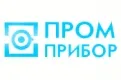 ПромПрибор
