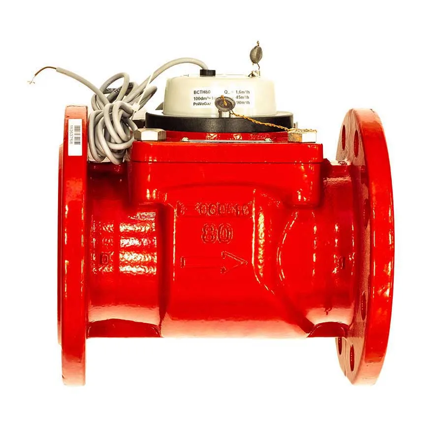 Счетчик горячей воды ВСТН 80